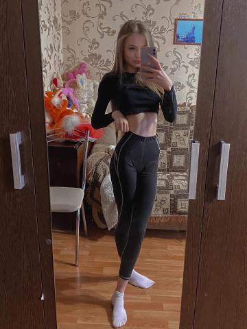 Яна